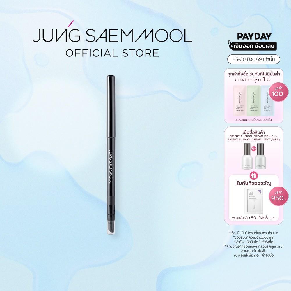 JUNGSAEMMOOL Artist Edge Eye Pencil 0.35 g จองแซมมุล อาร์ทิส เอดจ์ อาย เพนซิล