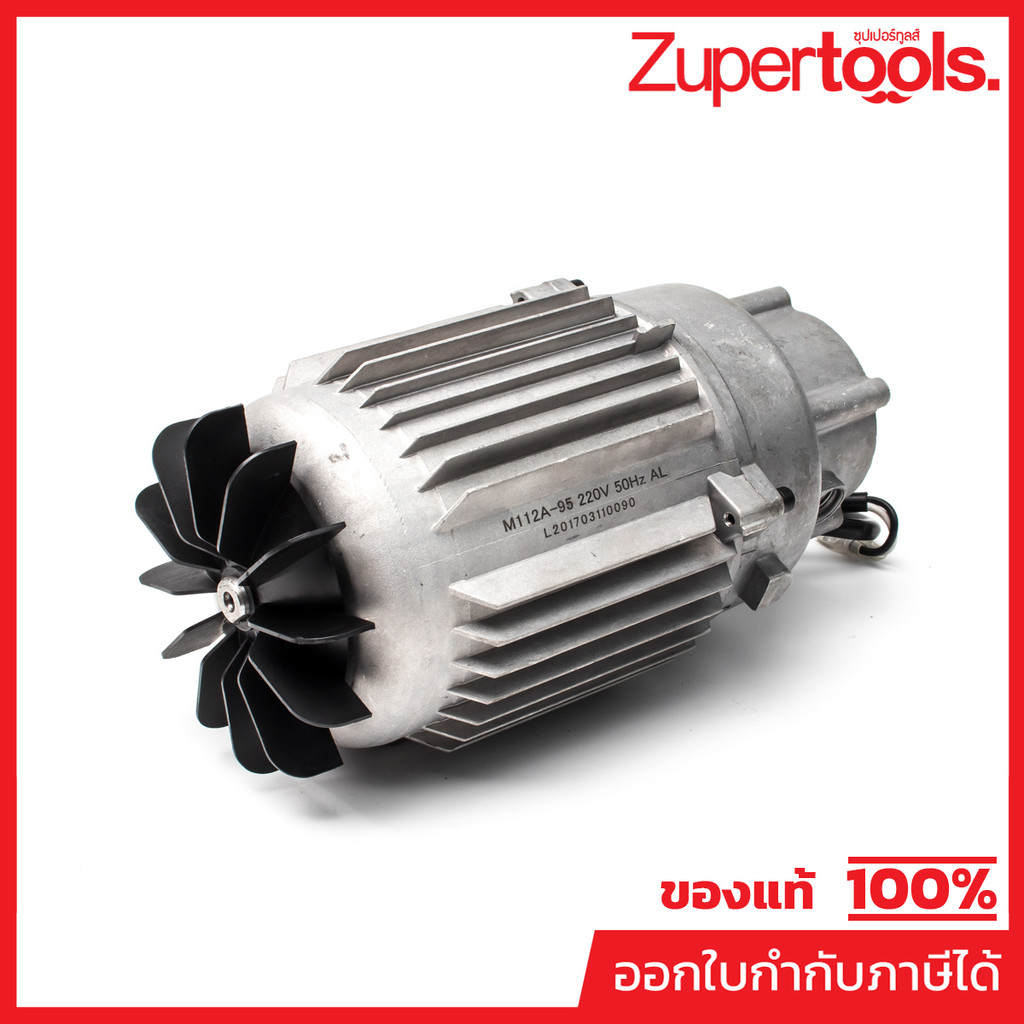 POLO (WASHERS) (POLO (WASHERS)) อะไหล่ STRIKER11 MOTOR
