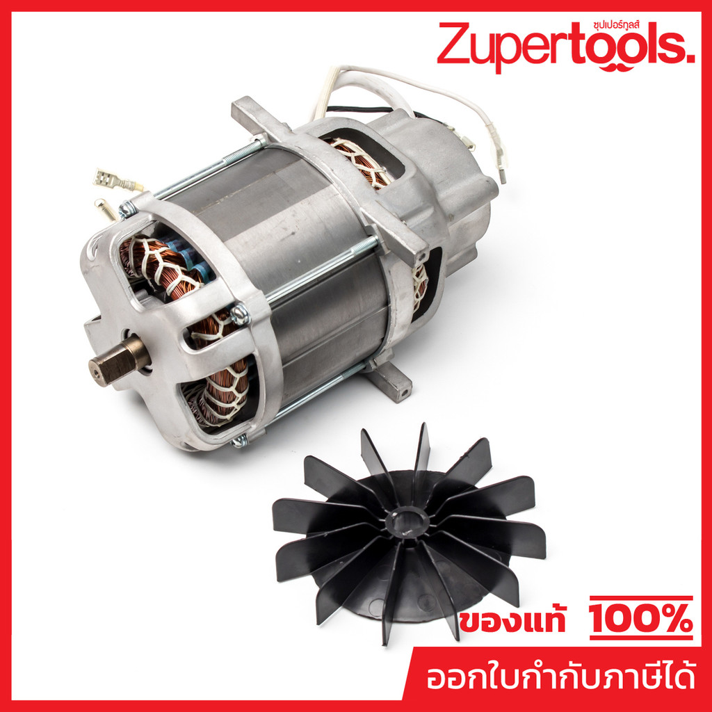 POLO (WASHERS) (POLO (WASHERS)) อะไหล่ WARRIOR105I MOTOR