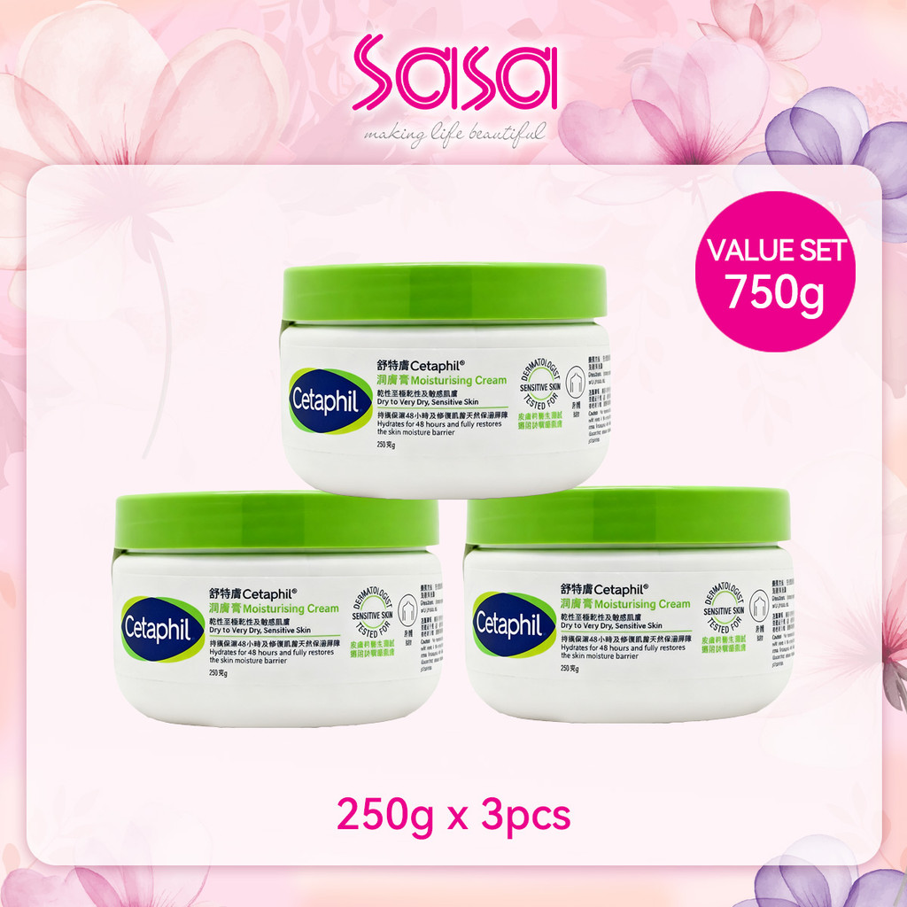 Cetaphil Moisturizing Cream Value Set (250g x 3pcs)