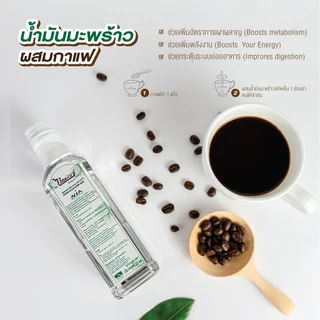 ไทยเพียว น้ำมันมะพร้าวสกัดเย็น 1000 ml. น้ำมันมะพร้าวธรรมชาติ VIRGIN COCONUT OIL