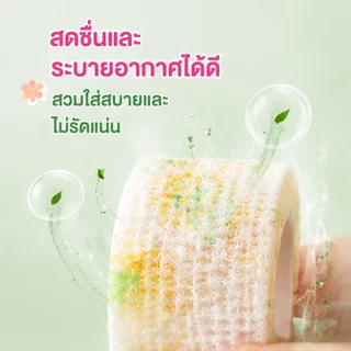 รวม 20 นิ้วบรรจุเทป, นิ้วบรรจุเทป, น่ารักบรรจุเทป, ยืดหยุ่นทนต่อการสึกหรอไม่ทอ