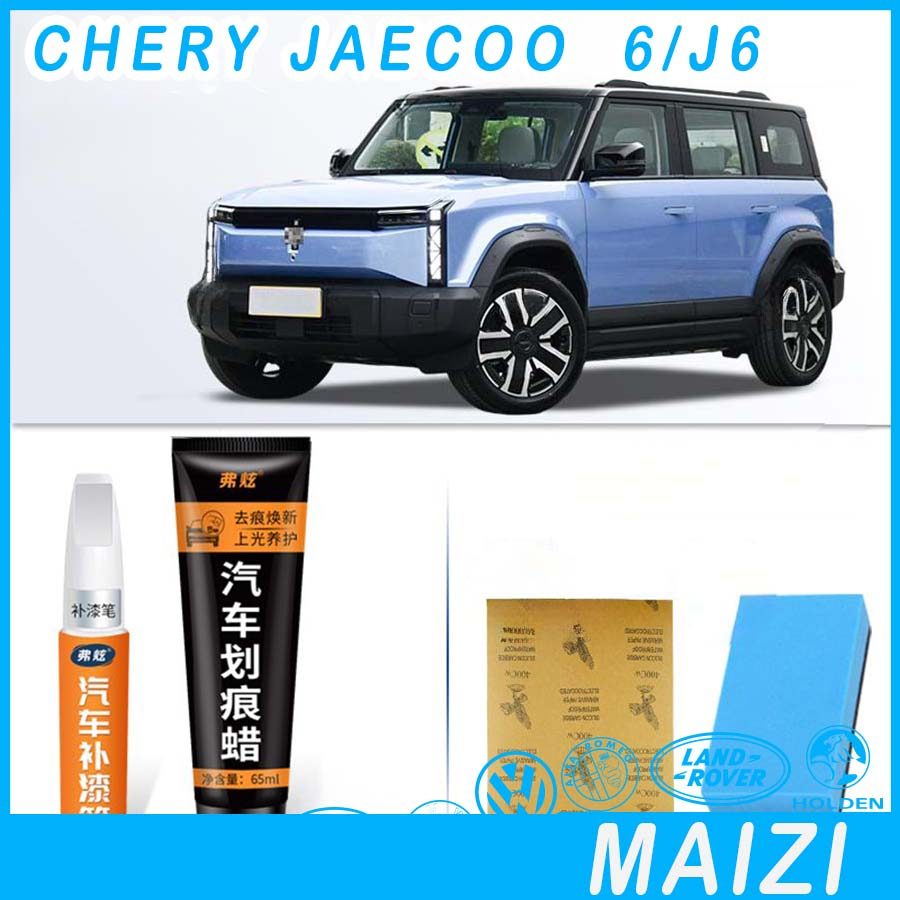 [READY]JAECOO 6 EV Paint fixer CHERY ICAR 03 Body kit jaecoo j6 Car decoration accessories 4V23