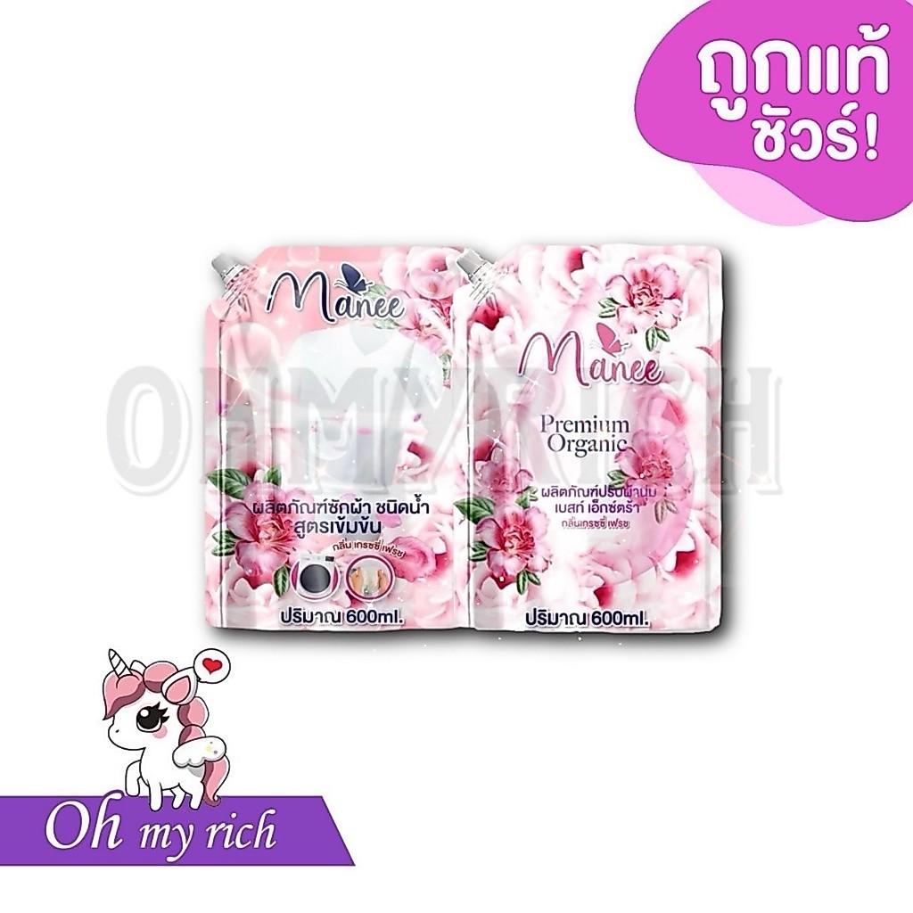 Manee modzy ผลิตภัณฑ์ซักผ้า ปรับผ้านุ่ม ชนิดน้ำ ตรามณี มดซี่ กลิ่น เกรซซี่ เฟรช ปริมาน --600 ml.--✿