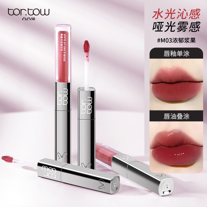 Curvy Rabbit Double-Head Matte Water-Glow Non-Staining Lipstick - Non-Transferable to Skin และสีไม่ซ