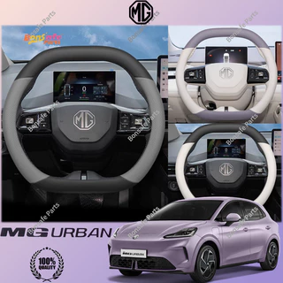 หนังหุ้ม พวงมาลัยรถยนต์ MG URBAN ของแต่ง กันลื่น ปลอกหุ้มพวงมาลัย ชุดแต่ง โฟร์ซีซั่นส์ ของตกแต่งรถยนต์ภายใน