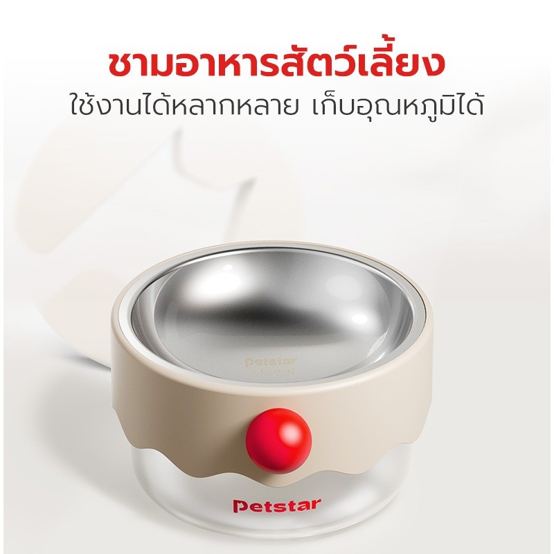 Pet Star وعاء مزدوج ستانلس 2 في 1 مانع للانسكاب — صورة 2