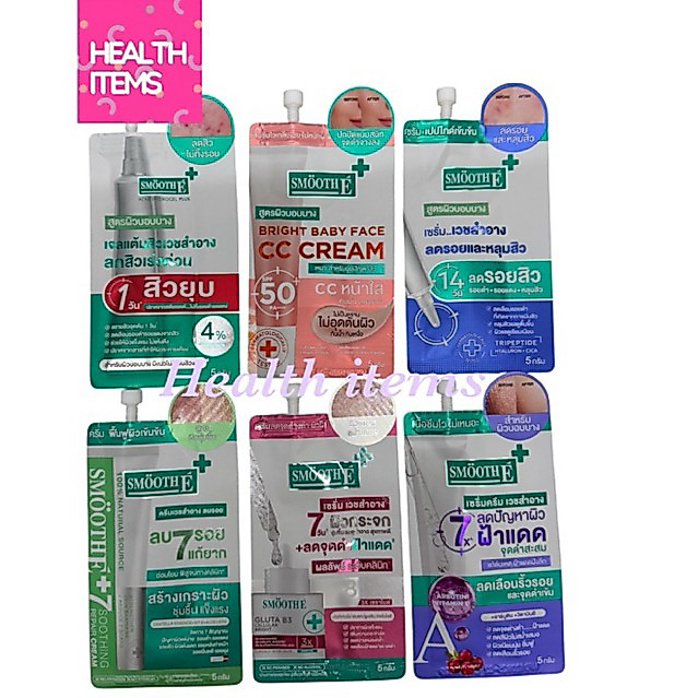 Smooth E Acne Scar Serum ลดรอยแผลเป็นจากสิว / Smooth E Hydrogel Plus