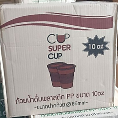 !!สินค้าใช้ดี!!แก้วน้ำ10ออนซ์SPC