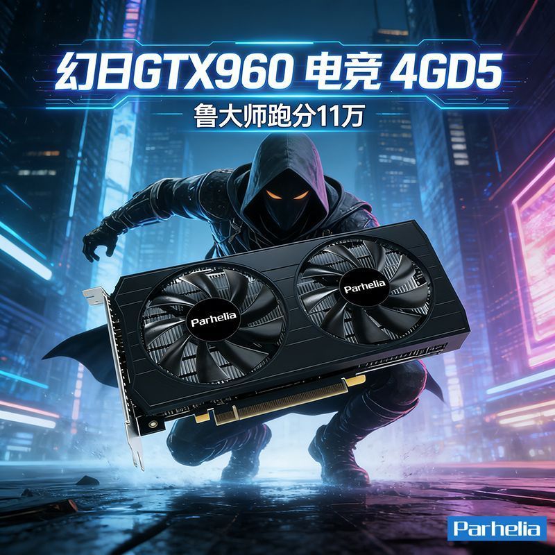 ยี่ห้อใหม่ GTX10504G การออกแบบสํานักงานเกมกินไก่ LOL กระเบื้อง CF เกม 4K กราฟิกการ์ดอิสระ