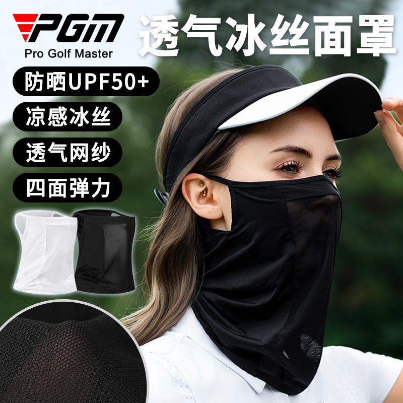 PGM Golf ครีมกันแดดหน้ากากสุภาพสตรีบังแดดกลางแจ้ง Face คอป้องกัน Breathable ตาข่ายกีฬา Bib