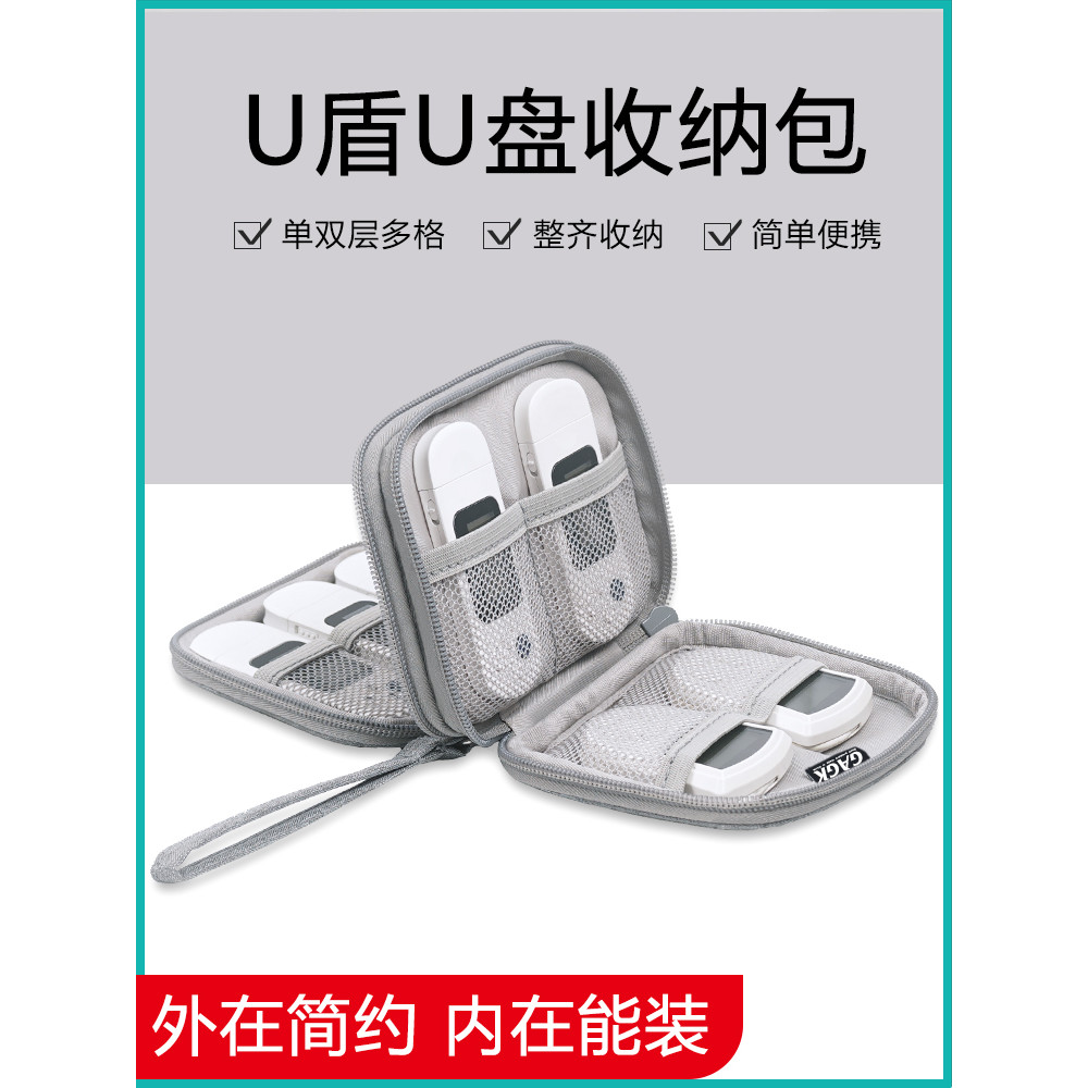 Bank U-Shield Bag U-Drive Storage Bag Creative Storage Bag กล่องจัดระเบียบ U-Drive Large Small Mini 