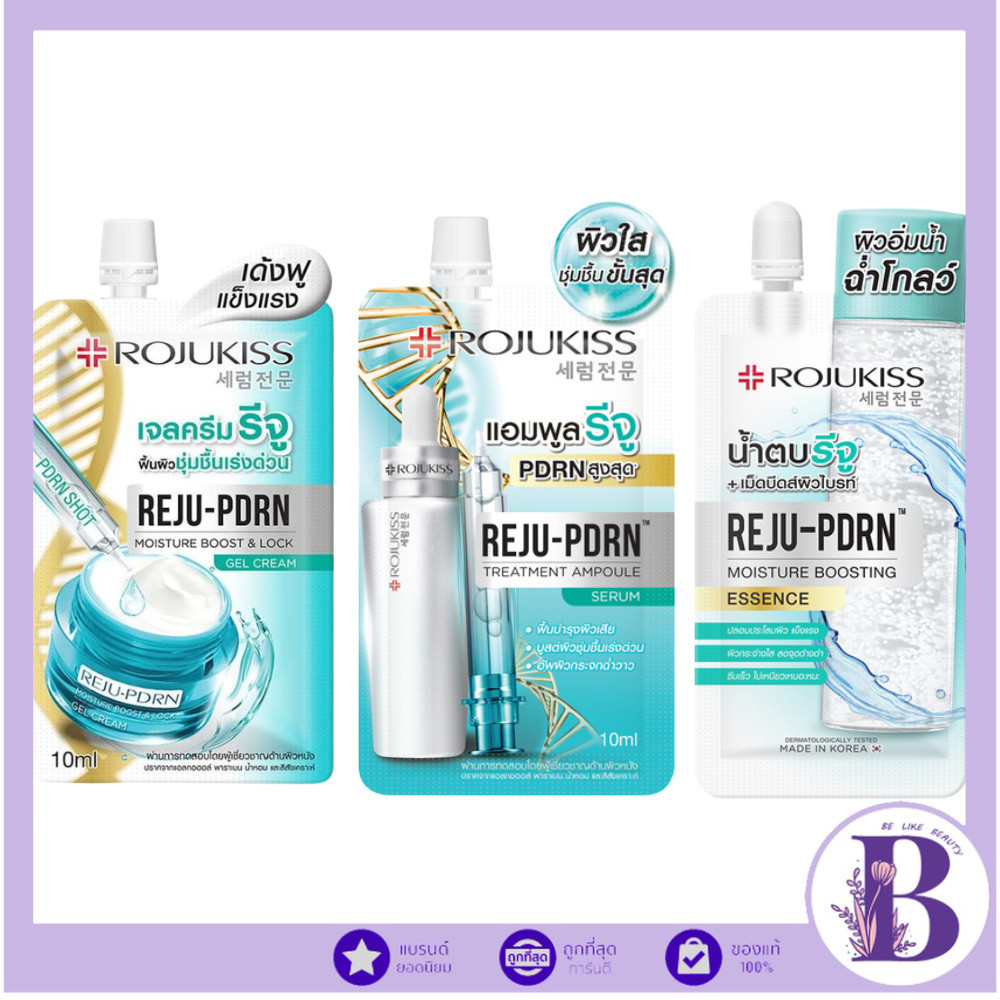 🔥100% ช้อปแบรนด์แท้/ไลฟ์ทุกวัน🔥(ซอง) Rojukiss rojukiss reju pdrn moisture boost & lock /Serum/ESSENC