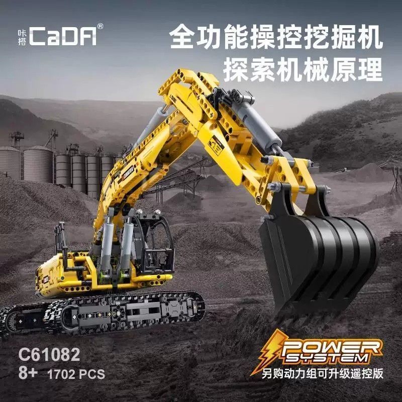 Double Eagle Kamai cada Excavator Building Block วิศวกรรมยานพาหนะรีโมทคอนโทรลรุ่นการศึกษา