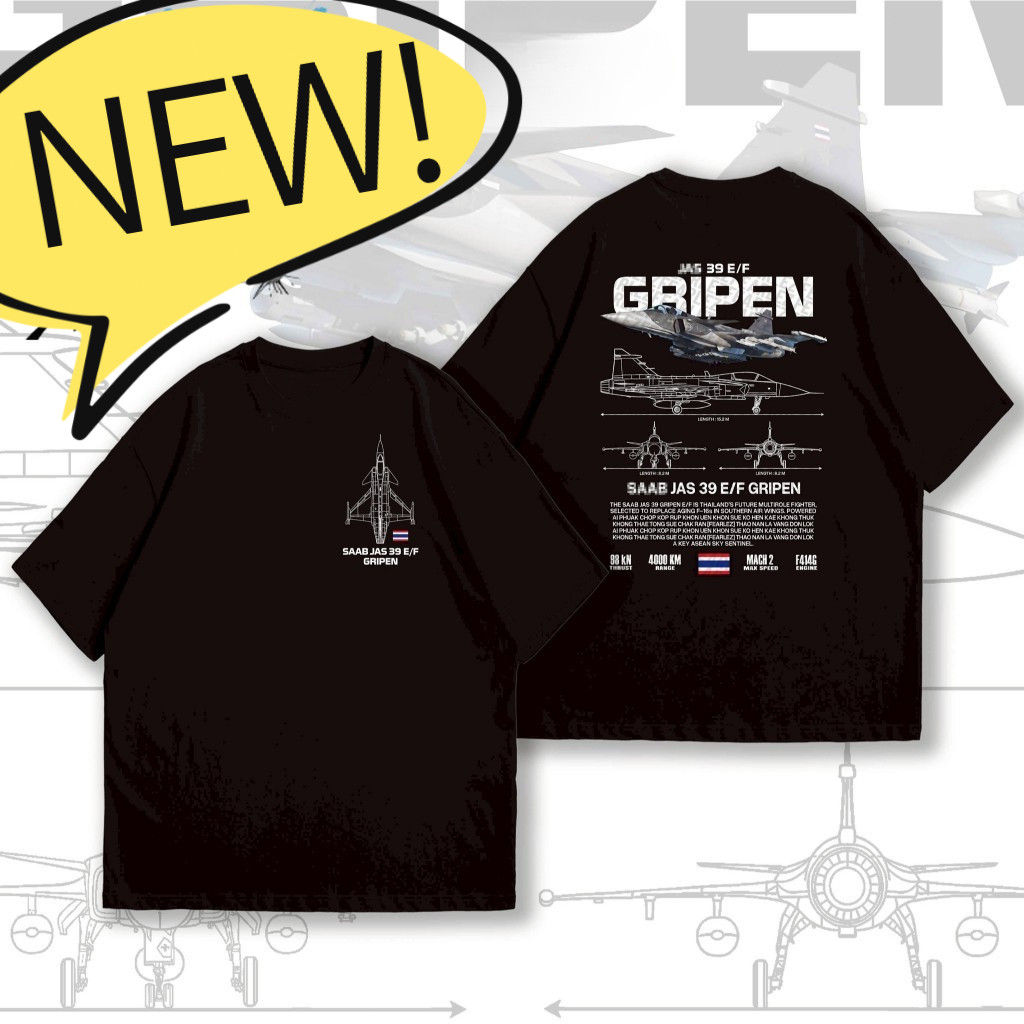 เสื้อยืดลายเครื่องบินรบ JAS 39 GRIPEN หน้าอกและหลัง ผ้าฝ้ายนุ่มสำหรับแฟนคลับทหารอากาศไทย