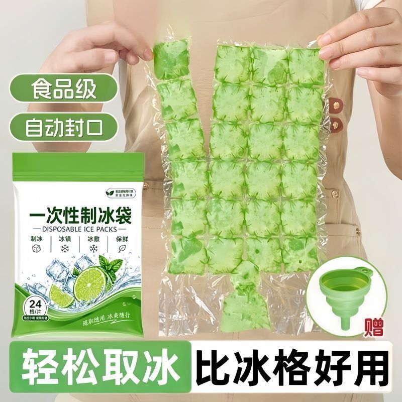 [คลังสินค้าพร้อม] ใช้ PE Ziplock Bag อาหารหนาโปร่งใสสด-เก็บถุงน้ําแข็งถุงเก็บในครัว Ziplock Bag 6/27