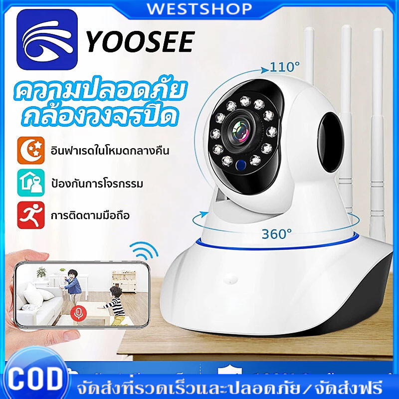 FNKvision 5G กล้องวงจรปิด กล้องวงจรปิดไร้สาย WiFI Full HD 4MP กล้องวงจร IP Camera 4.0ล้านพิกเซล Auto Tracking APP:YooSee