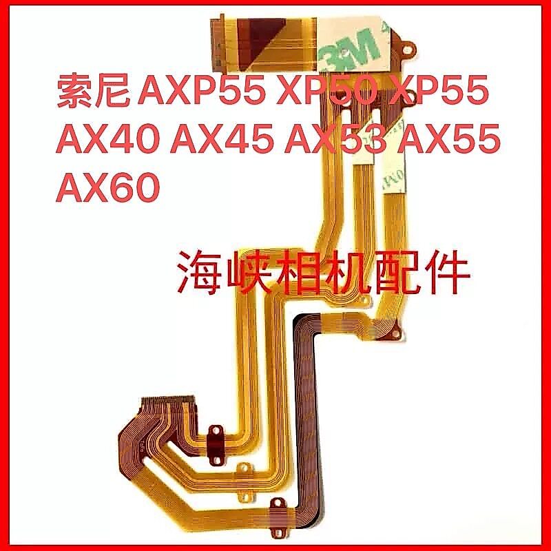 Sony AXP55 XP50 XP55 AX40 AX45 AX53 AX55 AX60 สายเคเบิลแบนสายเคเบิลหน้าจอ