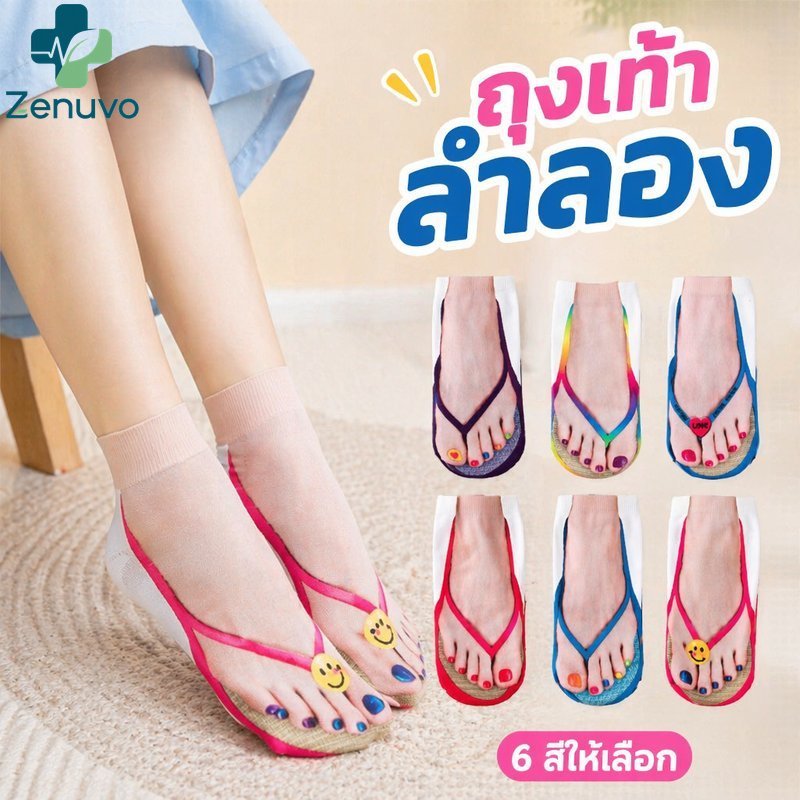 ถุงเท้าข้อเท้า 3D Flip Flops พิมพ์ตลกผ้าฝ้าย Breathable Anti Slip Unisex Casual ของขวัญแปลกใหม่