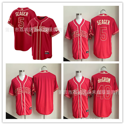 จัดส่งในวันเดียวกัน RANGERS TEXAS RANGERS No. 5 SEAGER 48-34 ชุดเบสบอลเจอร์ซีย์ผู้ชาย
