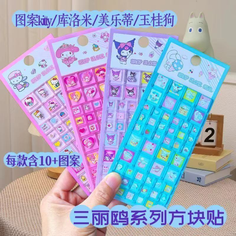 3d นูนสามมิติการ์ตูนเคสโทรศัพท์สติกเกอร์ diy Sanrio kitty สติกเกอร์พื้นหลังสี่เหลี่ยมคู่มือสติกเกอร์