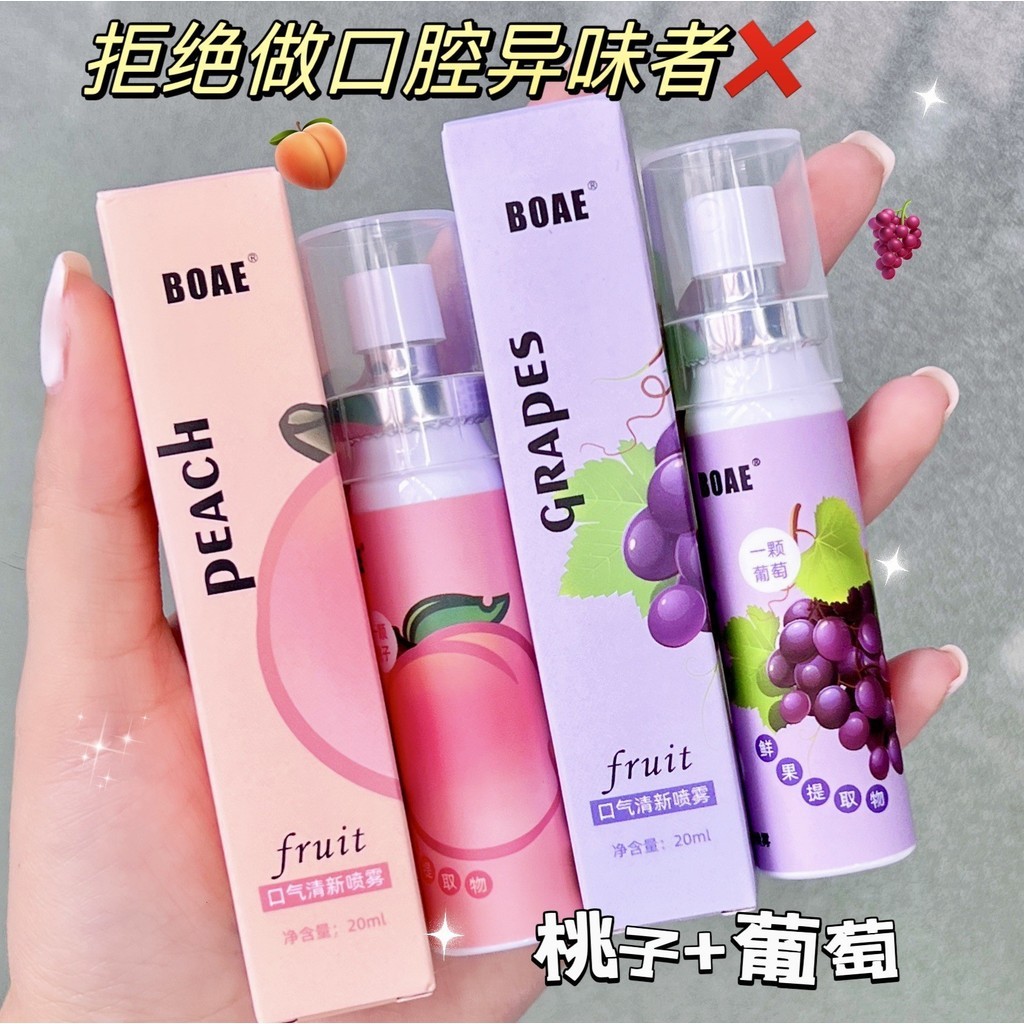 Oral Spray Breath Freshener 2ml กลิ่นหอมติดทนนานลมหายใจสดชื่นผลไม้ Oral Freshener สเปรย์ในช่องปากสเปรย์ OYUS