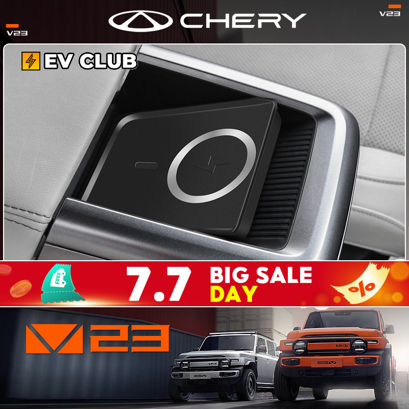 2025 chery V23 ev ยี่ห้อใหม่ SUV รถพิเศษเฉพาะไร้สายชาร์จแผง NFC อัพเกรดรถ Fast Charger v23 ดัดแปลงอุปกรณ์เสริม Handy เครื่องมือ