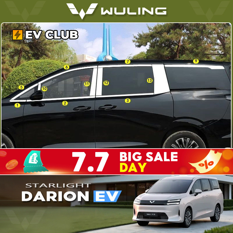 wuling Darion EV/starlight/comfort/premium พรีเมี่ยมรถพิเศษพิเศษชิ้นส่วนรถยนต์หน้าต่างแถบสว่างดัดแปลงพิเศษประตูหน้าต่างสติกเกอร์ตกแต่งด้านข้างแถบกรอบส