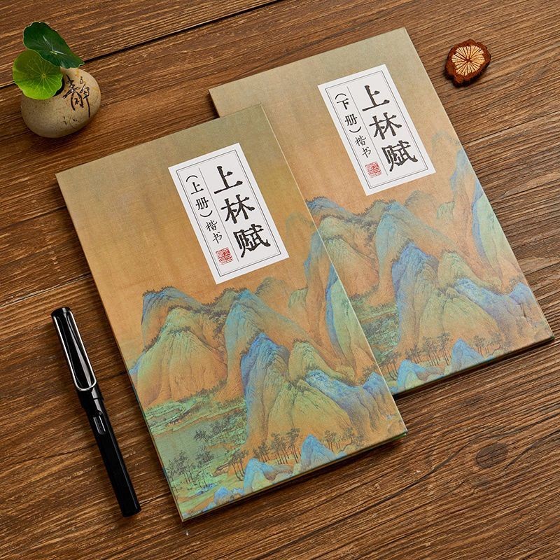 Shanglin Fu พับข้อความคัดลอกโพสต์คัดลอก Hard Copying โพสต์ยาวคัดลอก Hard Copybook Shanglin Fu พับข้อ