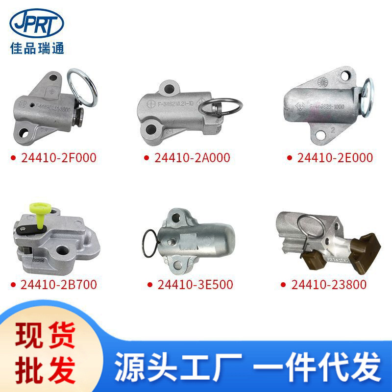 เหมาะสําหรับ Hyundai Kia Timing Firminger 24410-2F000 24410-2B700 24410-238004.6