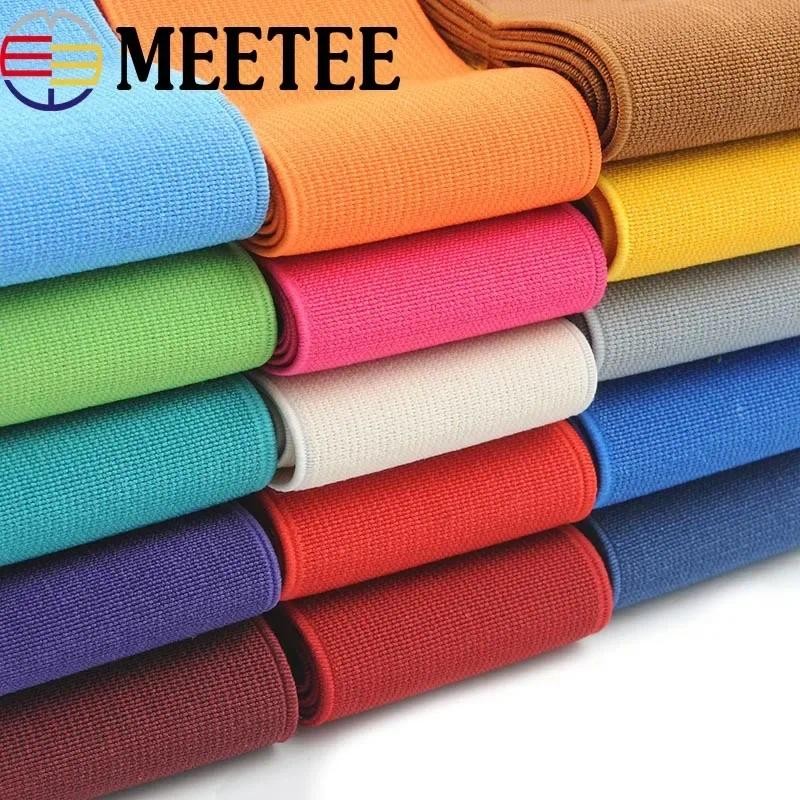 2 เมตร 20-50 มม.เย็บวงยืดหยุ่นยางนุ่มกางเกงยืด Webbing เทป DIY อุปกรณ์เสริม