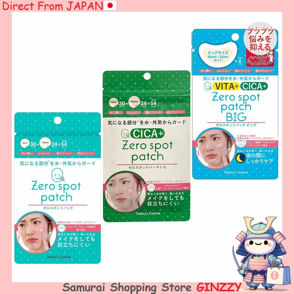 Today's Cosme ZEROSPOT PATCH ชุด 2 ถุง  ญี่ปุ่น ผลิตภัณฑ์ดูแลผิว