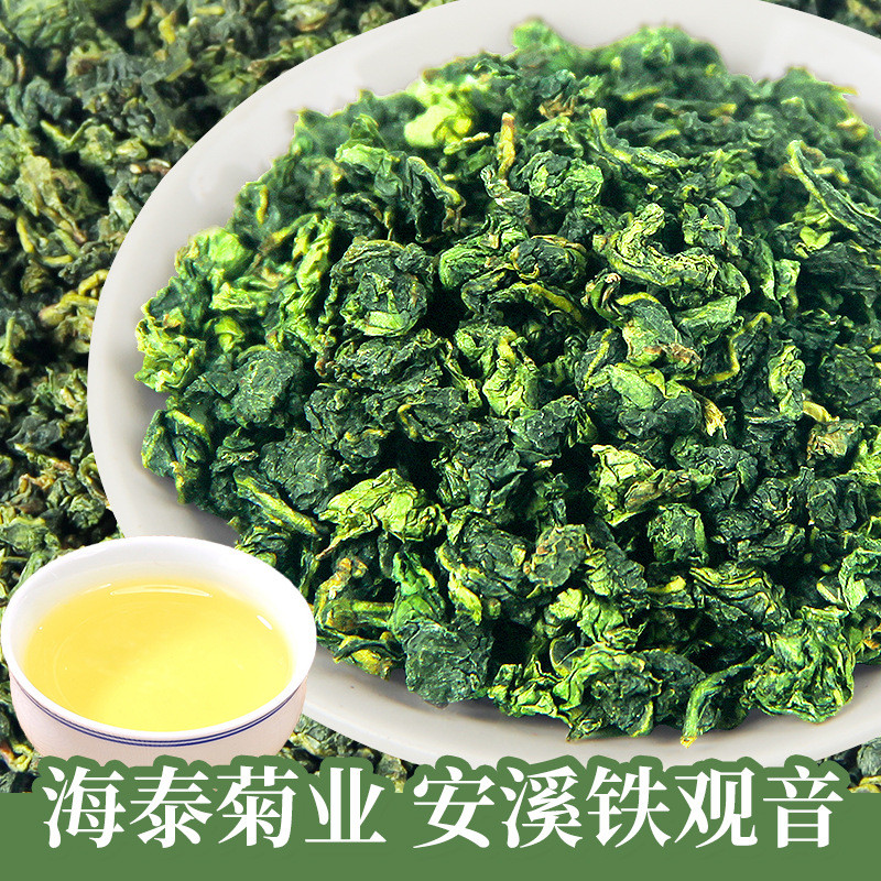 产品观音茶叶龙茶清香型新茶500克特铁观音茶叶原产地发Tieguanyinyin Tea ชาอูหลง ชาใหม่หอม 50 nused888.my20250827