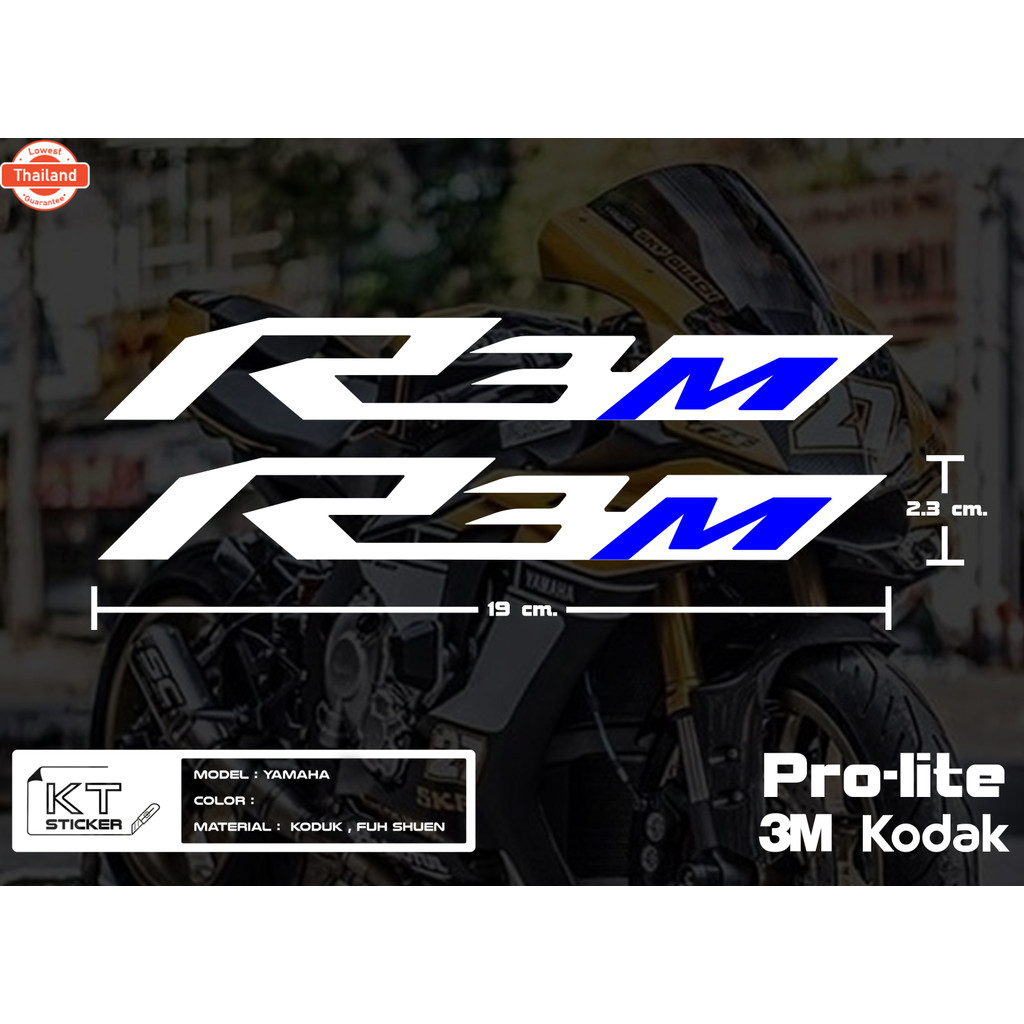 สติกเกอร์ติดรถ R3M สะท้อนแสง