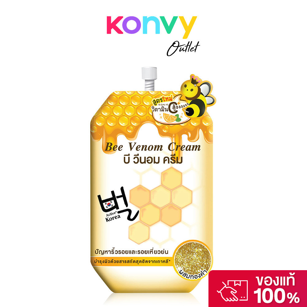 Fuji Cream Bee Venom Cream 10g.