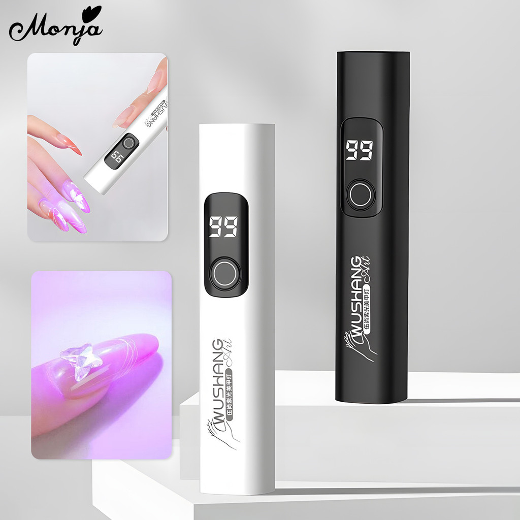 Monja ไฟฉายอบเล็บเเบบพกพา แบบชาร์จ ไฟขนาดเล็ก ไฟฉายอบเล็บ ไฟ LED UV ใช้งานได้ยาวนาน dryer lamp