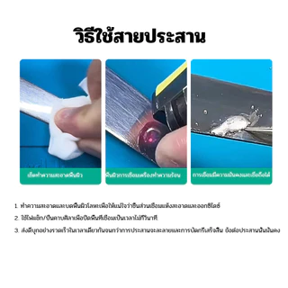【COD】แท่งบัดกรี 50g 1.0mm อุณหภูมิต่ํา ละลายง่าย ลวดบัดกรีละลายต่ํา ลวดเชื่อมซ่อมสากล ลวดดีบุกบัดกรีสเตนเลส ลวดบัดกรีอลู