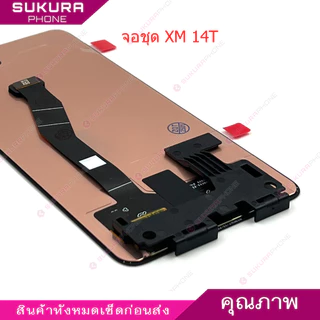 หน้าจอ xm 14T 14Tpro สำหรับ Xiaomi 14T 14Tpro อะไหล่มือถือ จอชุด LCD Screen Display