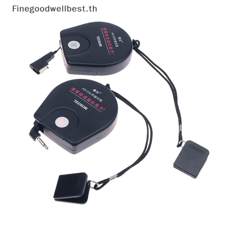 FBTH Tecsun AN05/AN03 เสาอากาศภายนอกสําหรับเสาอากาศรับสัญญาณวิทยุ PL-660 PL-380 PL-310ET PL-330 เสริ