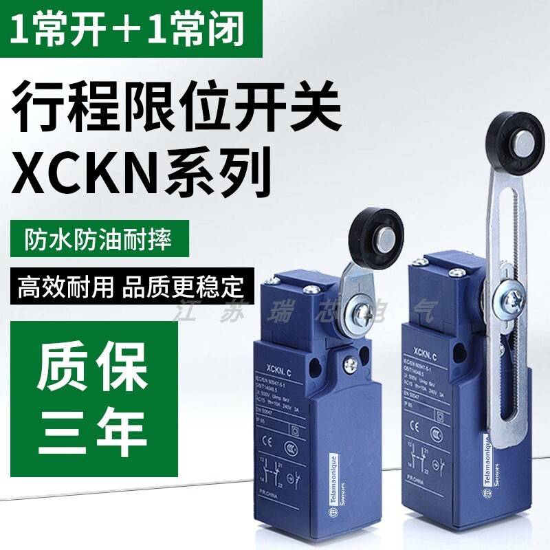 XCKN.C สวิตช์จํากัดจังหวะกันน้ํา XCKN2145 2118 2108 2121 2110 2102P20C