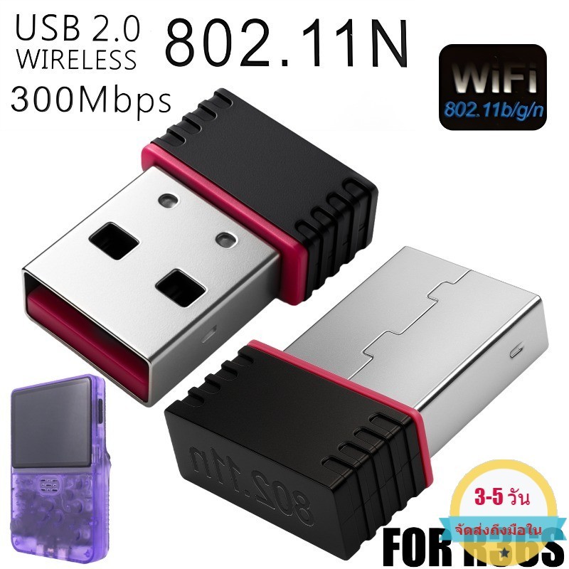 [3-5 วันมาถึง]ตัวติดตั้งไดรเวอร์ดองเกิล Wi-Fi USB สําหรับอุปกรณ์ R36S/R36H โปรแกรมติดตั้งออฟไลน์พร้อ