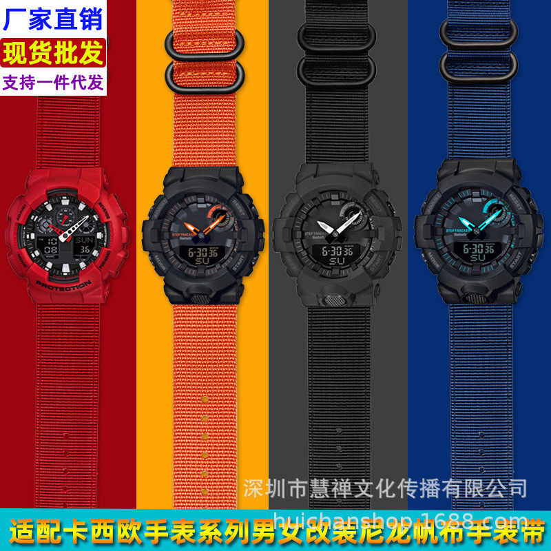 เหมาะสําหรับ Casio GA-110 GBA-800 GMA-B800 GA800/810 สายนาฬิกาไนลอน