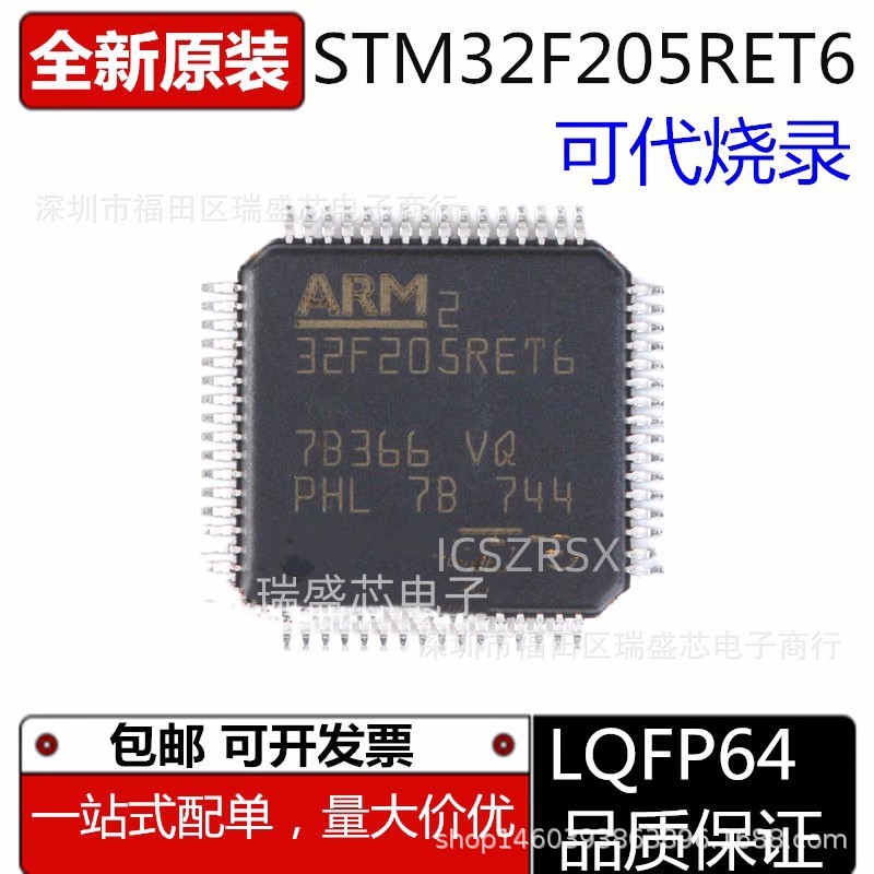 ยี่ห้อใหม่ STM32F415RGT6 STM32F415RG QFP64 Microcontroller IC ชิป Patch