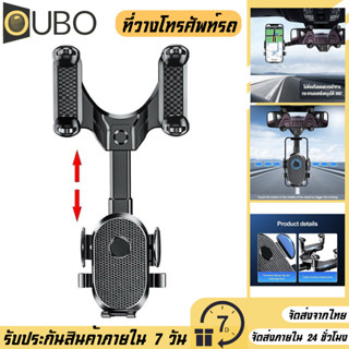 ที่วางโทรศัพรถ ใหม่รถกระจกมองหลังที่วางโทรศัพท์มือถือ360 ° ห…