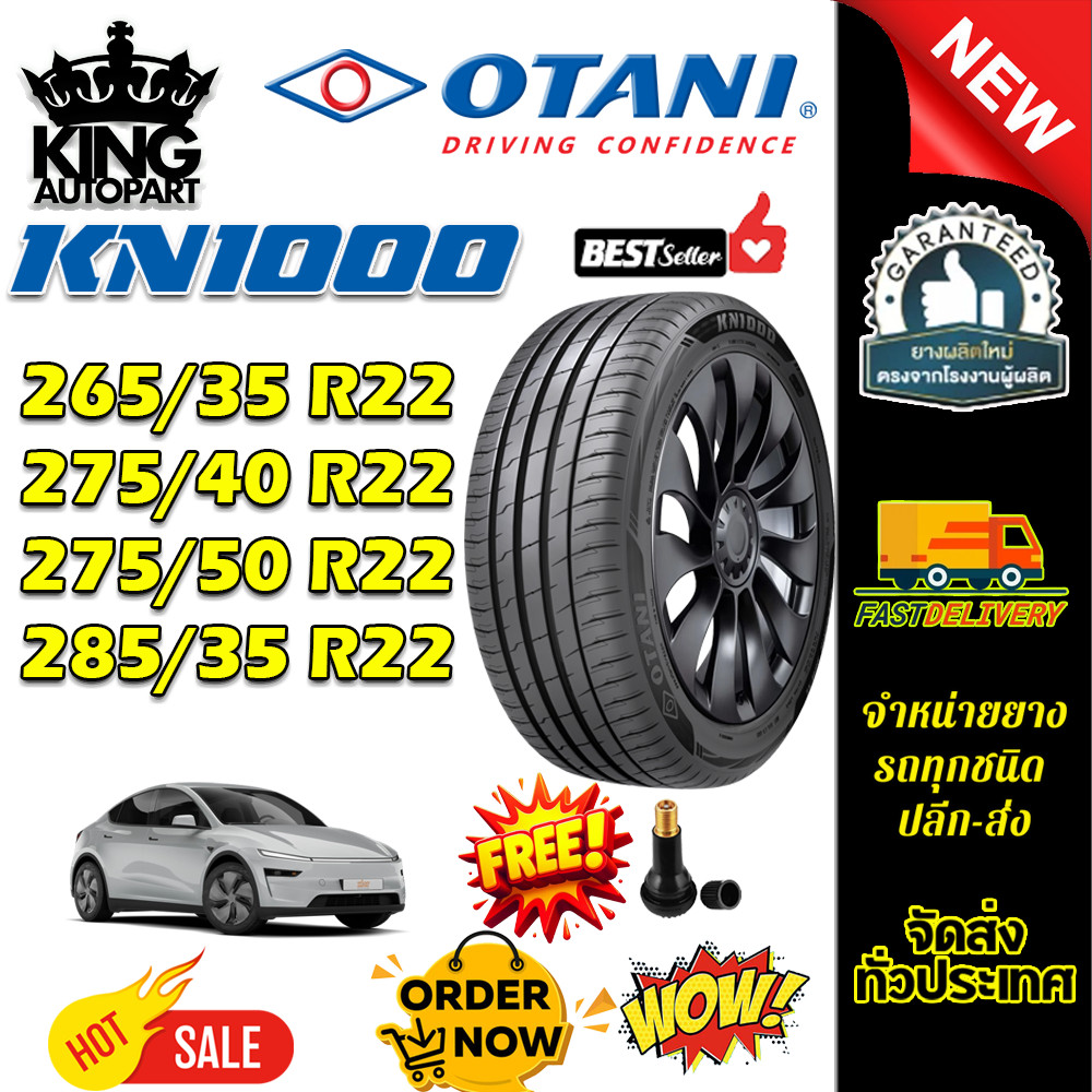 ยางรถยนต์ ขนาด 285/35R22 ,275/50R22 ,275/40R22 ,265/35R22 รุ่น KN1000 (SPORT EV) ยี่ห้อ OTANI (แถมจุ
