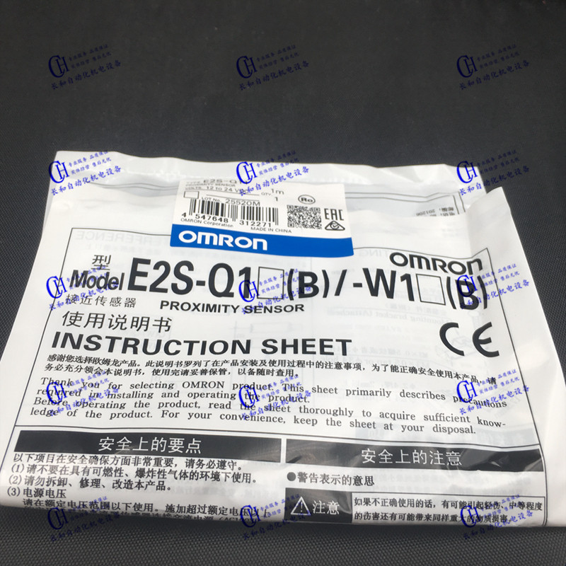 E2S-Q15/Q11/Q13/Q15/14/E2S-W11/W12/W13/W14/W15 Proximity Switch Sensor