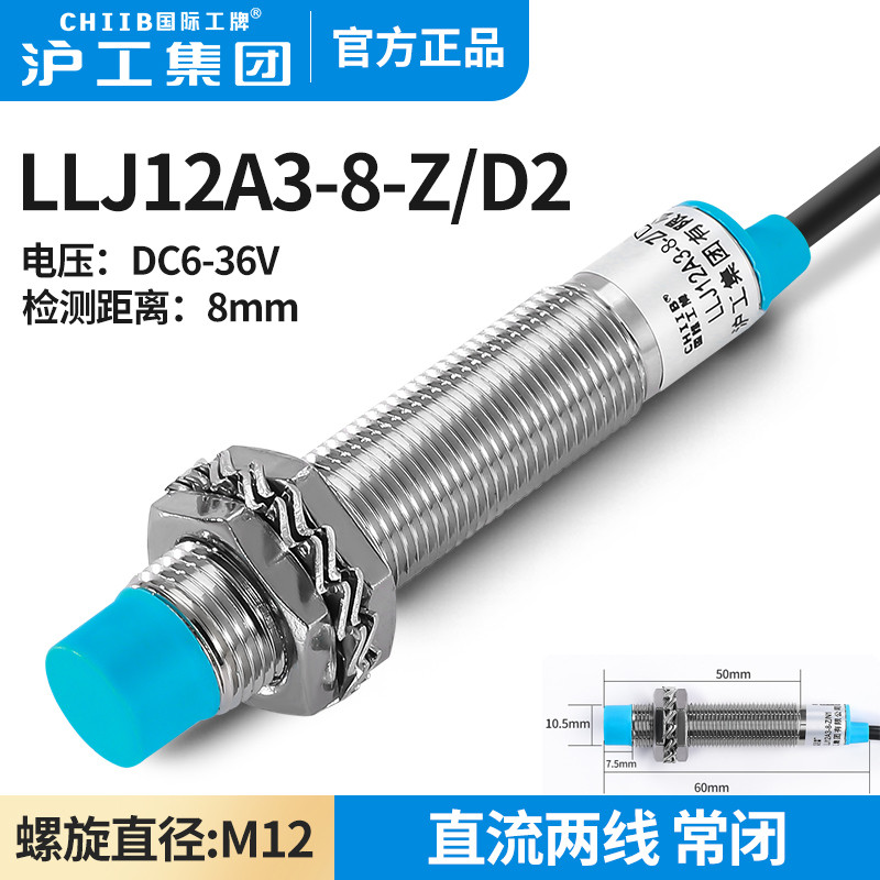 Hugong Long Distance LLJ12A3-8-Z (J)/N1 (P2/A2/D1) Proximity Switch NPN/PNP ปกติเปิดปกติปิด