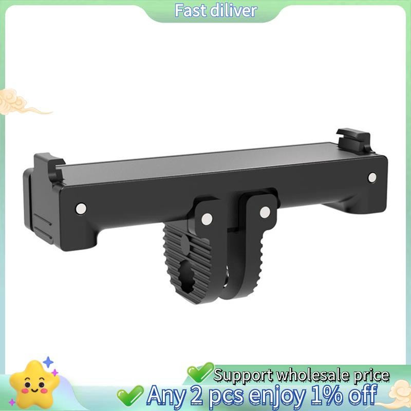 สําหรับ GO3S/GO3 Quick Reader แม่เหล็กสําหรับ GO3\Go3 อุปกรณ์เสริม Quick Release ฐานอะแดปเตอร์