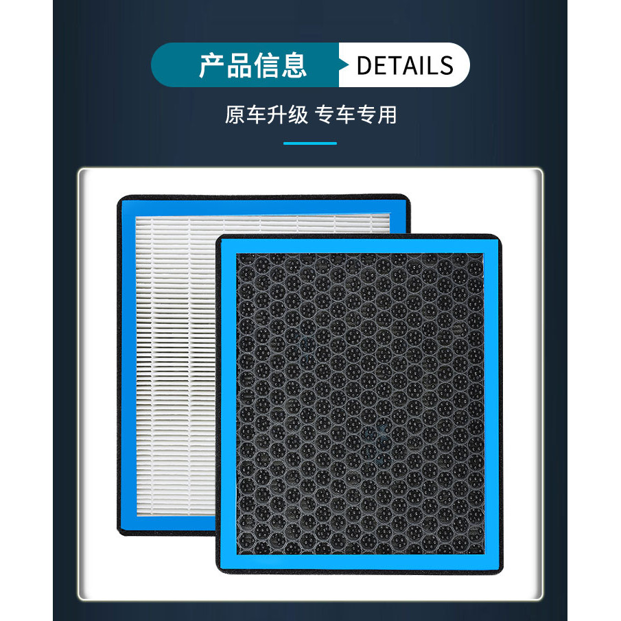 เหมาะสําหรับ Ford 07 08 09 10 11 12 เก่า McCos Mondeo Win Aromatherapy เครื่องปรับอากาศกรององค์ประกอ