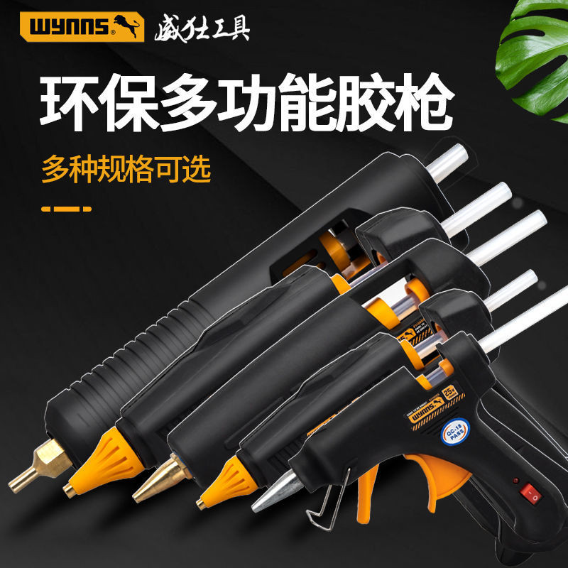 Wynns wynns เครื่องทําความร้อนไฟฟ้าทําด้วยมือ Universal ในครัวเรือนมัลติฟังก์ชั่กาวละลายแถบเหนียวสูง